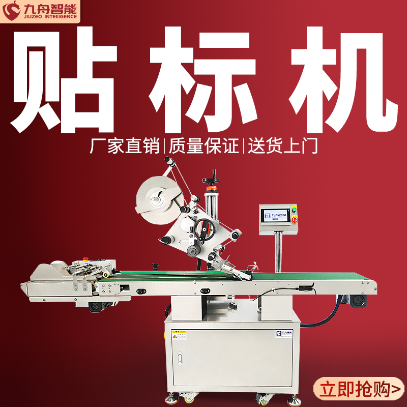 貼標機光電開關(貼標機光電開關怎么調)